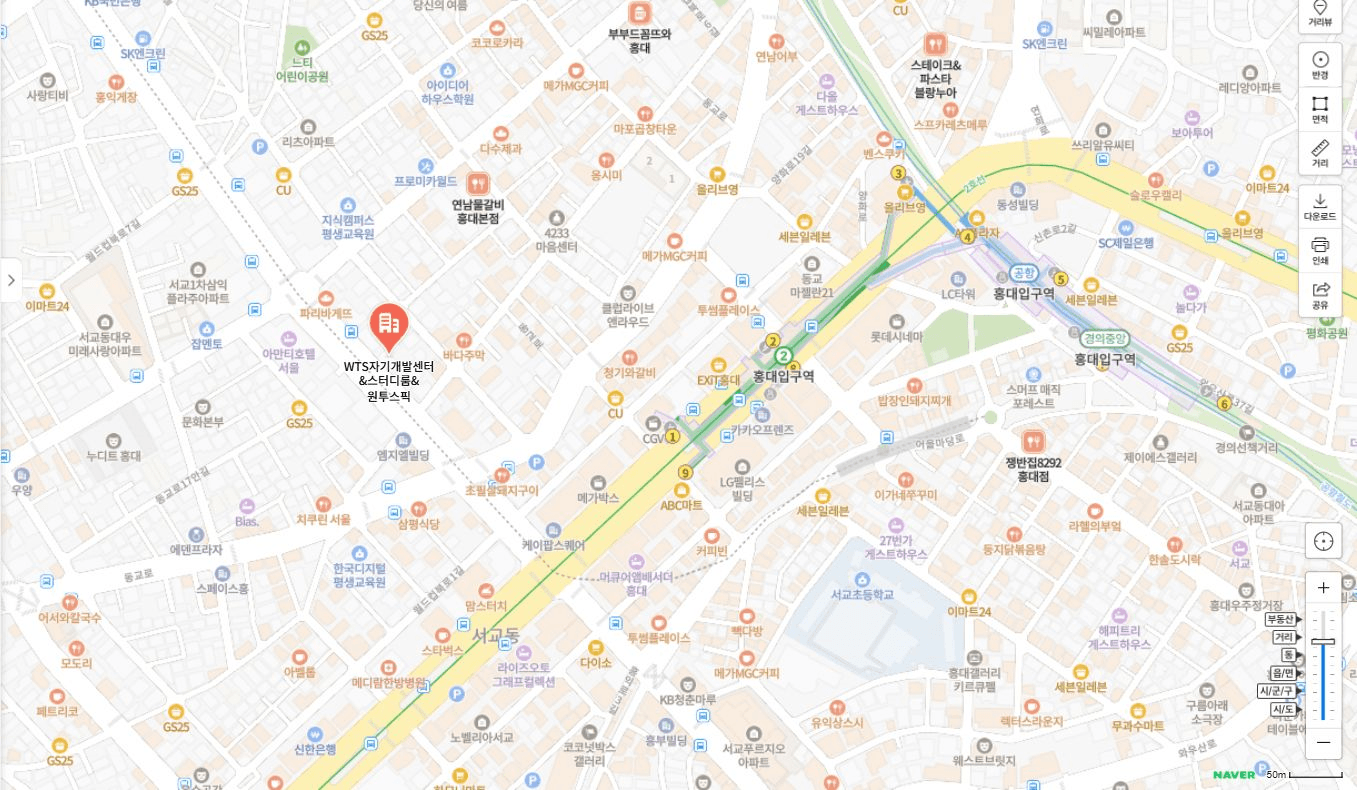 네이버 지도에 표시된 원투스픽 위치와 홍대입구역